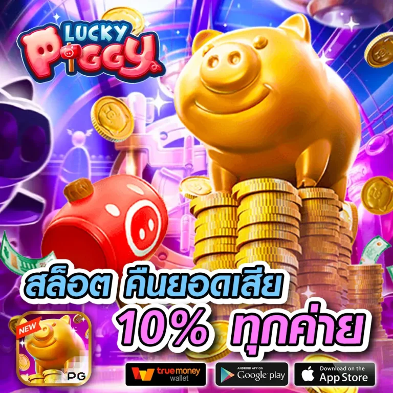 labu55 เครดิตฟรี